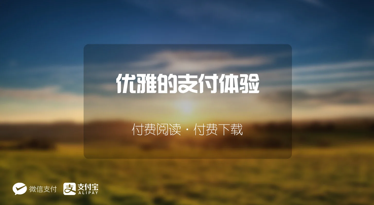 幻灯片-小T食无忧