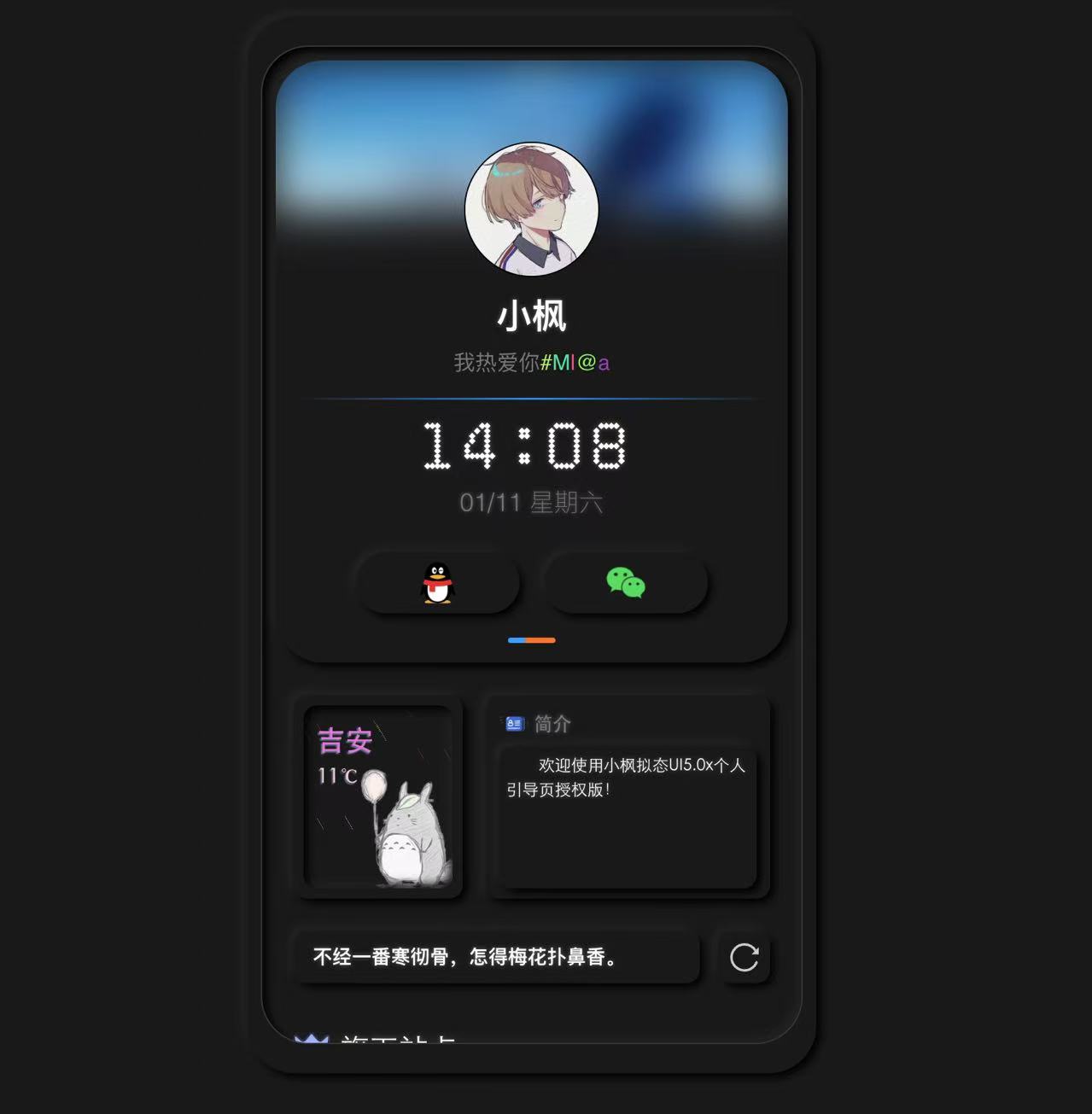 幻灯片-小T食无忧